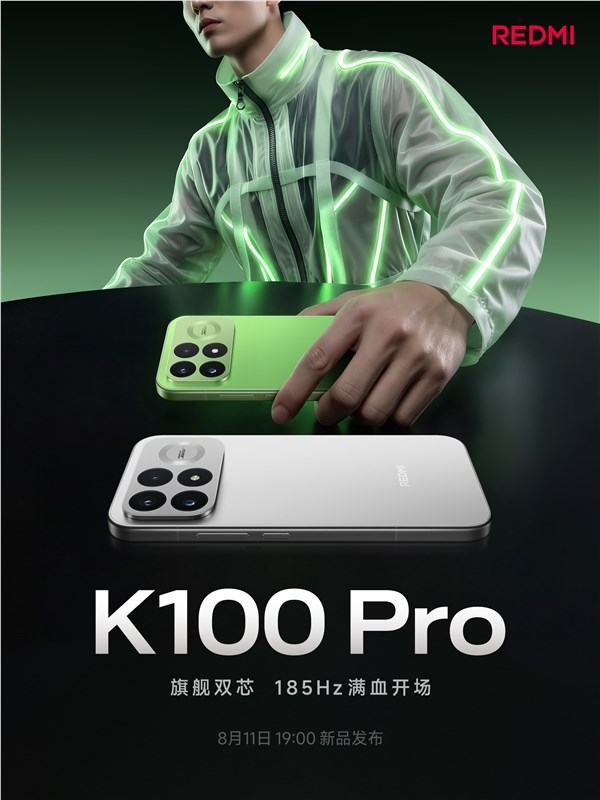 redmi k100 pro外观公布:6.59英寸黄金中尺寸 矩阵三摄