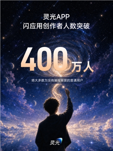 阅文集团作家助手Claw开启内测