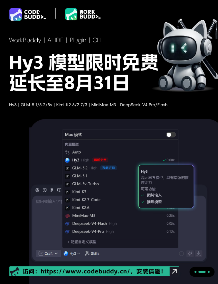 阅文集团作家助手Claw开启内测