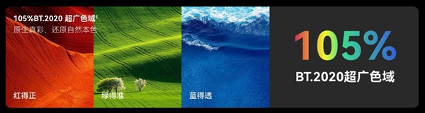 华为首款rgb-miniled电视!华为vision智慧屏6 se rgb发布:3599元起