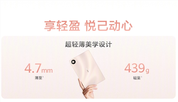 5999元起 华为MatePad Pro发布：10英寸以上全球最轻平板