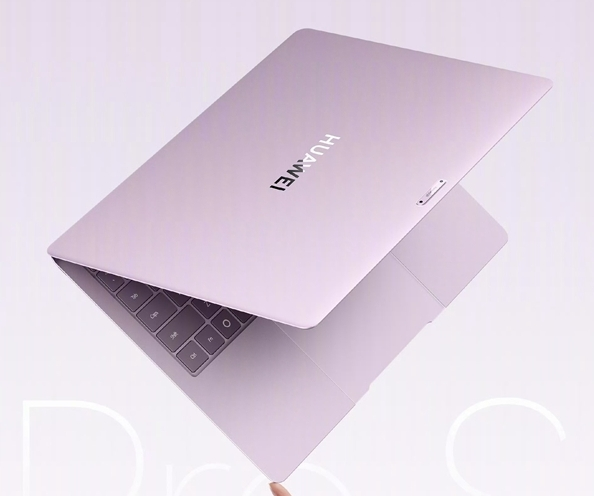 华为MateBook Pro S发布：798g极致轻薄 售价7999元起