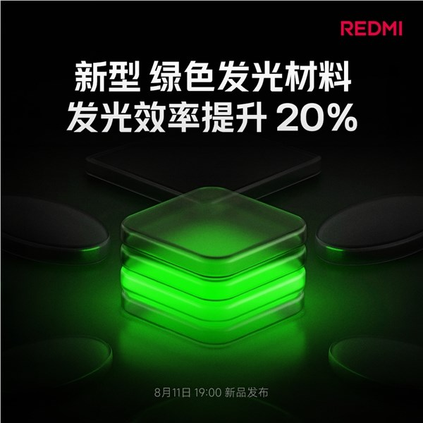 redmi k100 pro max搭载新一代超级像素屏:比2k更清晰、比1.5k功耗低