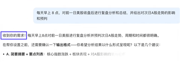 千问app上新重磅功能:支持办公助理、定时任务!可自动处理工作