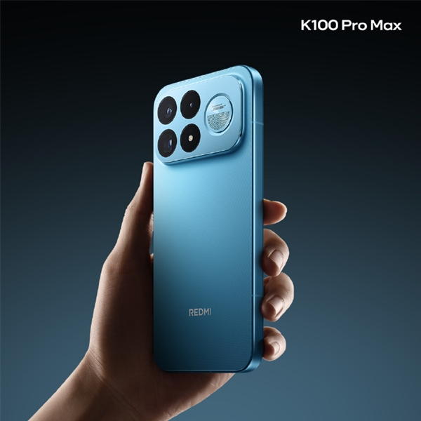 8月11日发布!redmi k100 pro max全新配色追风蓝亮相 一眼清爽