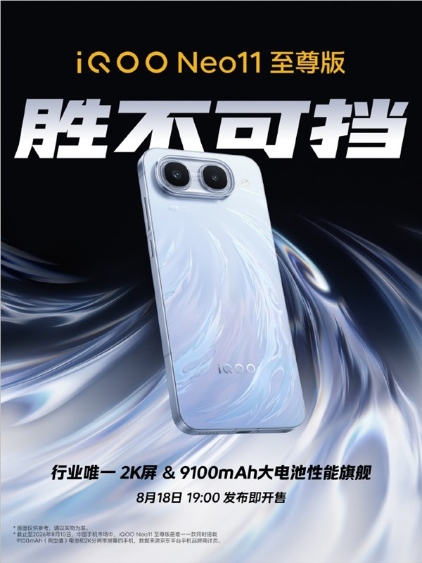 阅文集团作家助手Claw开启内测