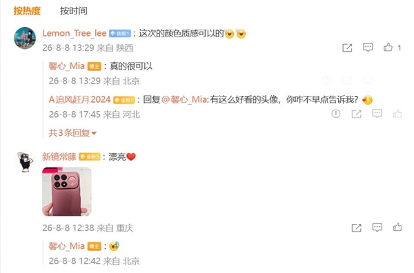REDMI K100 Pro真机进驻小米之家 网友上手后直呼漂亮