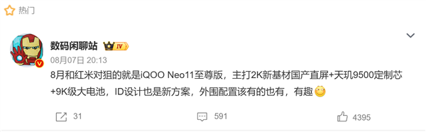 阅文集团作家助手Claw开启内测