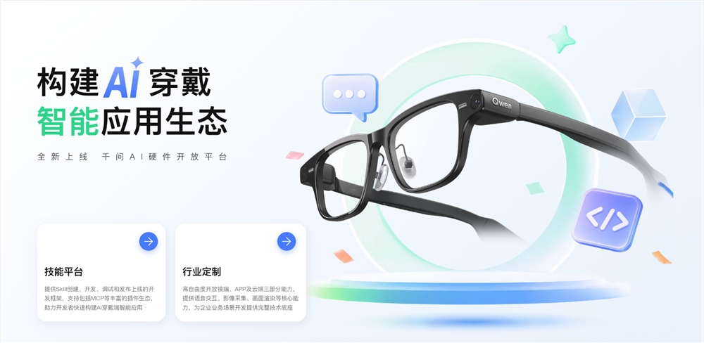 qq20260811-110249.jpg