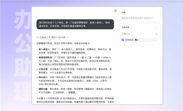千问办公助理要收费了!连续包月49/月起