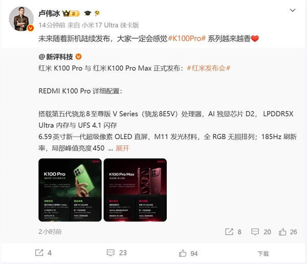 阅文集团作家助手Claw开启内测