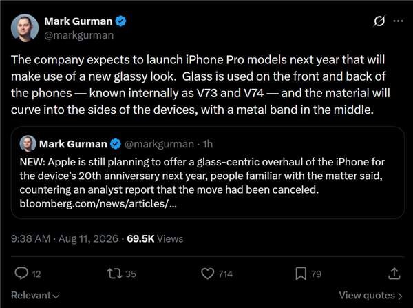 反转!苹果20周年iphone大改版未取消:全新玻璃设计2027年登场