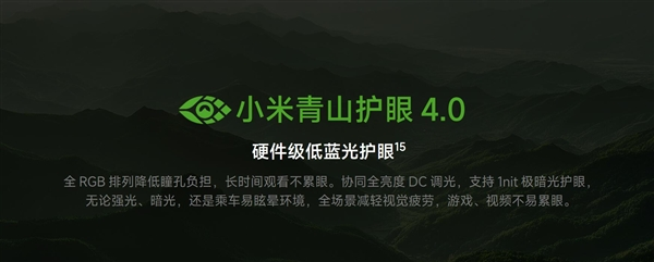 redmi最强旗舰来袭！redmi k100 pro max发布：4199元起