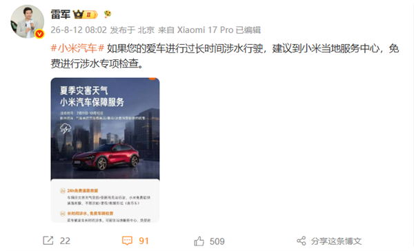 阅文集团作家助手Claw开启内测