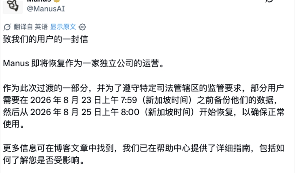 qq20260812-104618.jpg