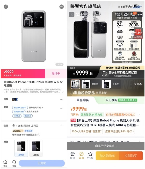 阅文集团作家助手Claw开启内测
