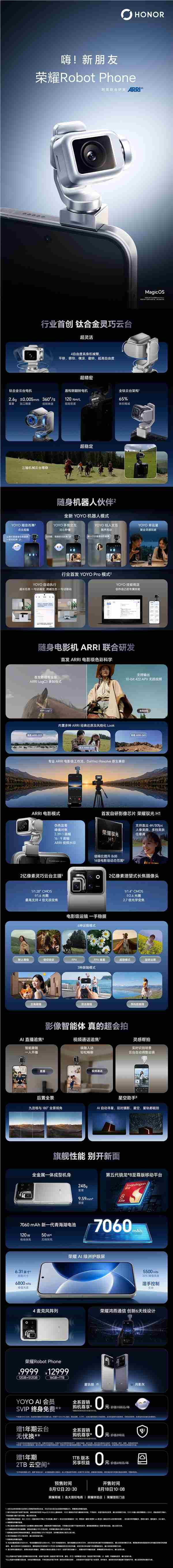 阅文集团作家助手Claw开启内测