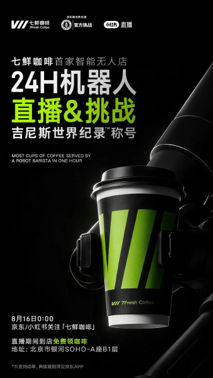 阅文集团作家助手Claw开启内测