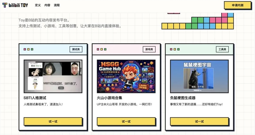 阅文集团作家助手Claw开启内测