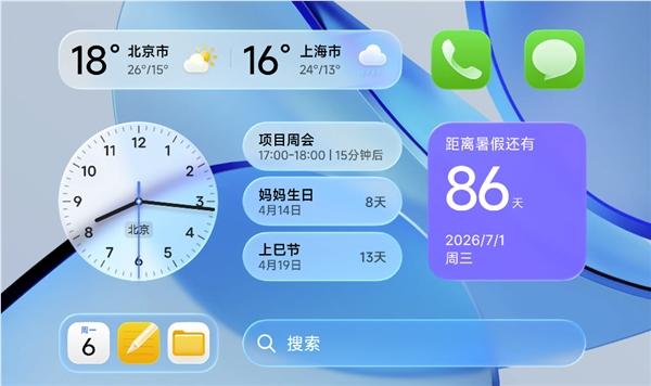 澎湃os 4 beta版首批开始推送:覆盖小米17/redmi k90全系、小米平板8系列