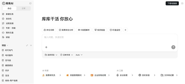 阅文集团作家助手Claw开启内测