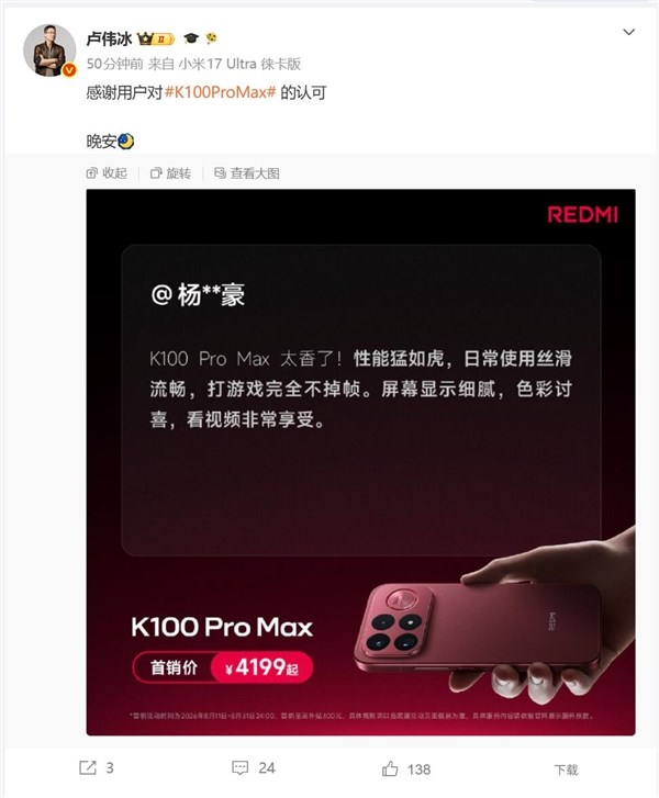 阅文集团作家助手Claw开启内测