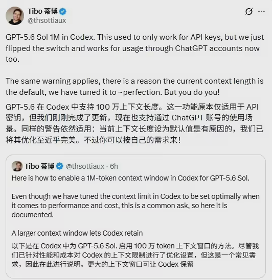 阅文集团作家助手Claw开启内测