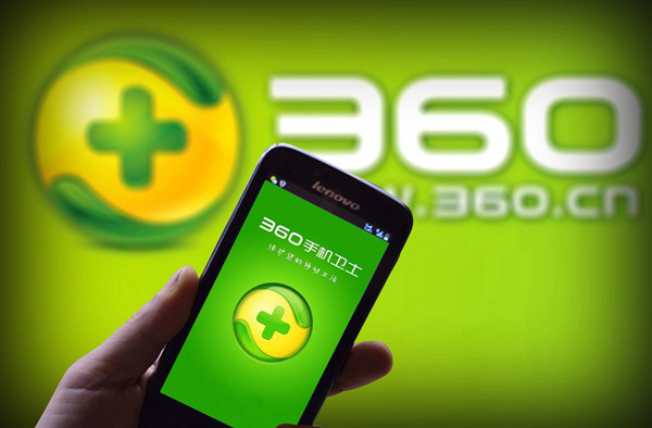 360,奇虎,周鸿祎 (图片来源图虫:已授靠谱客使用) 360,奇虎,周鸿祎