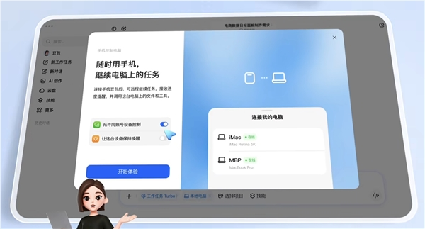 阅文集团作家助手Claw开启内测