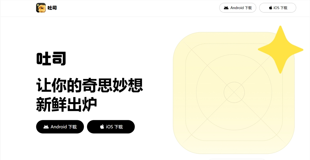 阅文集团作家助手Claw开启内测