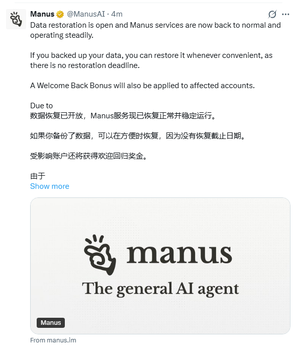 阅文集团作家助手Claw开启内测