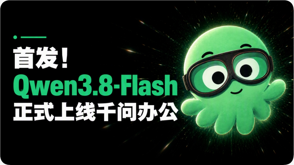 qq20260827-143446.png qq20260827-143446.png