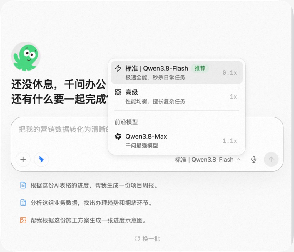 qq20260827-144235.png qq20260827-144235.png