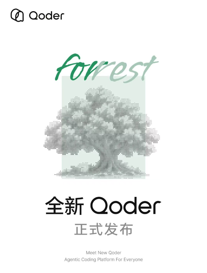 qq20260828-113111.png qq20260828-113111.png