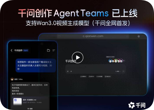 qq20260831-150143.png
