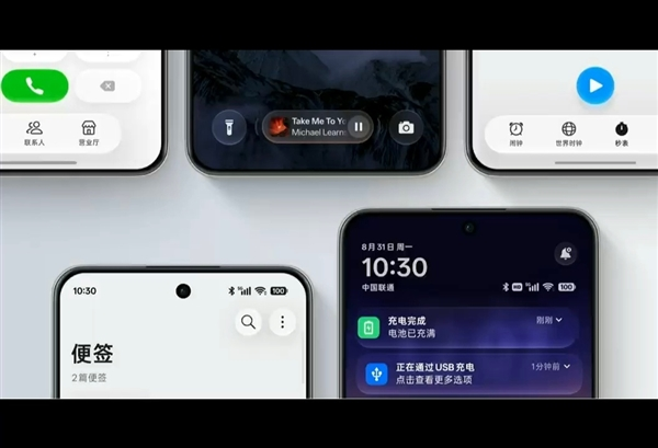 oppo find x10首发！coloros 17全新设计出炉：轻盈纯净