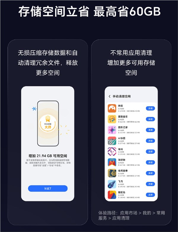 荣耀magicos 11内测全量增推!最高省60gb存储 安卓首发动态液态玻璃