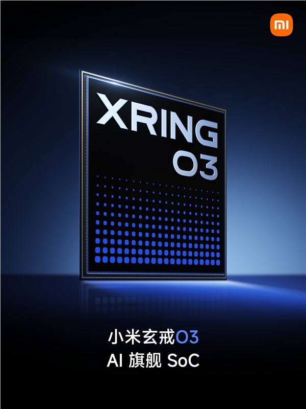 9月登场!小米平板9 pro max跑分出炉 首发自研玄戒o3芯片