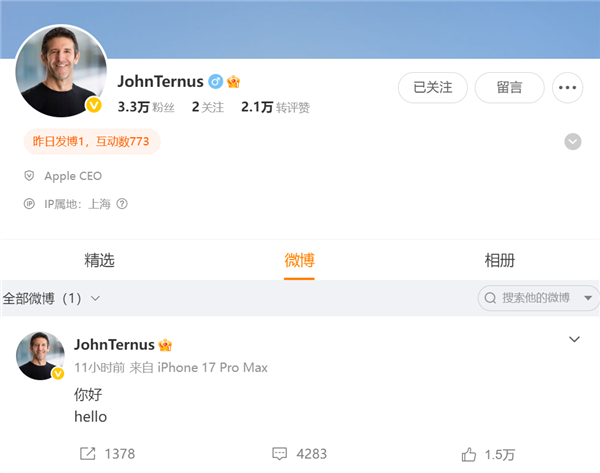 苹果官方社媒账号已取关库克：新ceo特努斯成苹果唯一关注