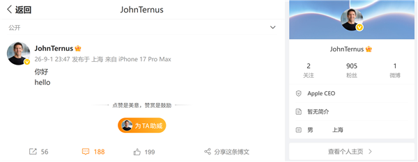 苹果新任ceo特努斯入驻微博！首条博文仅一句：你好 hello