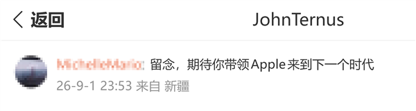 苹果新任ceo特努斯入驻微博！首条博文仅一句：你好 hello