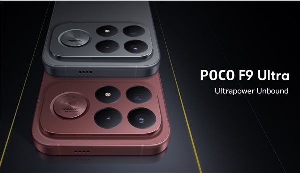 小米发布poco f9 ultra旗舰手机:骁龙8e5 8050mah电池
