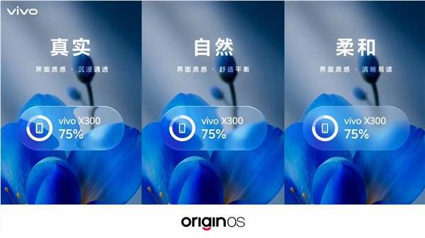 vivo开发者大会定档9月16日:originos 7、自研蓝河操作系统4同台发布