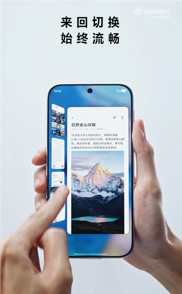 vivo x500系列官宣支持原子工作台!韩伯啸:安卓阵营没人做到过