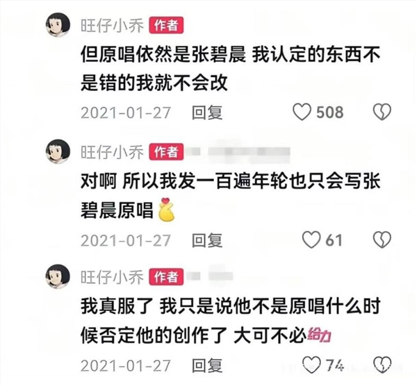 千万网红旺仔小乔账号解封：13个月掉粉超900万！不道歉遭网友怒骂