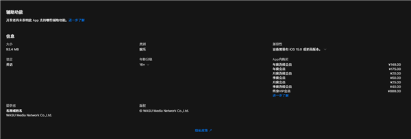 人人影视正式回归!正版片源 老用户送1个月会员、终身vip 888元
