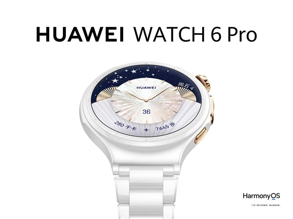 吴磊代言!华为watch 6 pro陶瓷白定档:华为史上最美小白瓷手表
