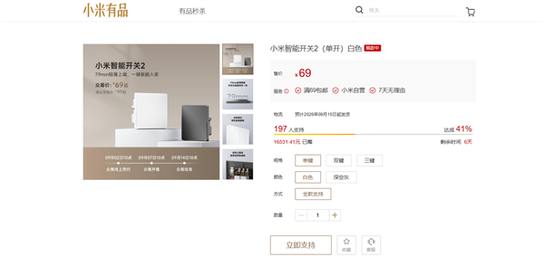 阅文集团作家助手Claw开启内测