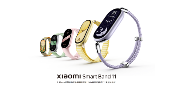 289元起 小米手环11首销：首发澎湃OS 4 小米手机、iPhone双持更方便