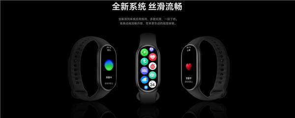 289元起 小米手环11首销：首发澎湃os 4 小米手机、iphone双持更方便